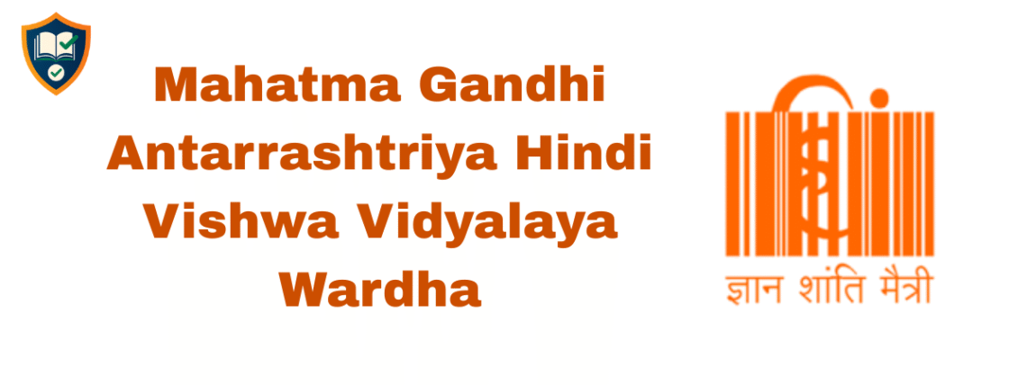 Mahatma Gandhi Antarrashtriya Hindi Vishwa Vidyalaya Wardha