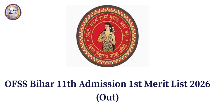 OFSS Bihar 11th Admission 1st Merit List 2026 (Out)